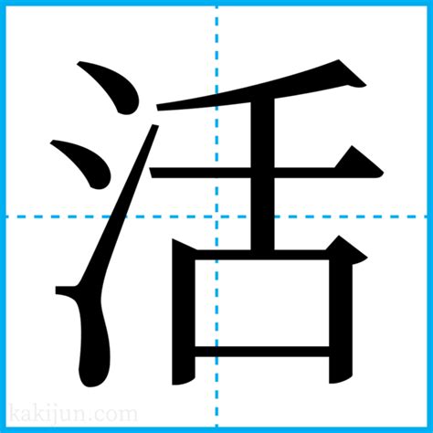 蛇名字|「蛇」を含む名前・人名・苗字(名字)